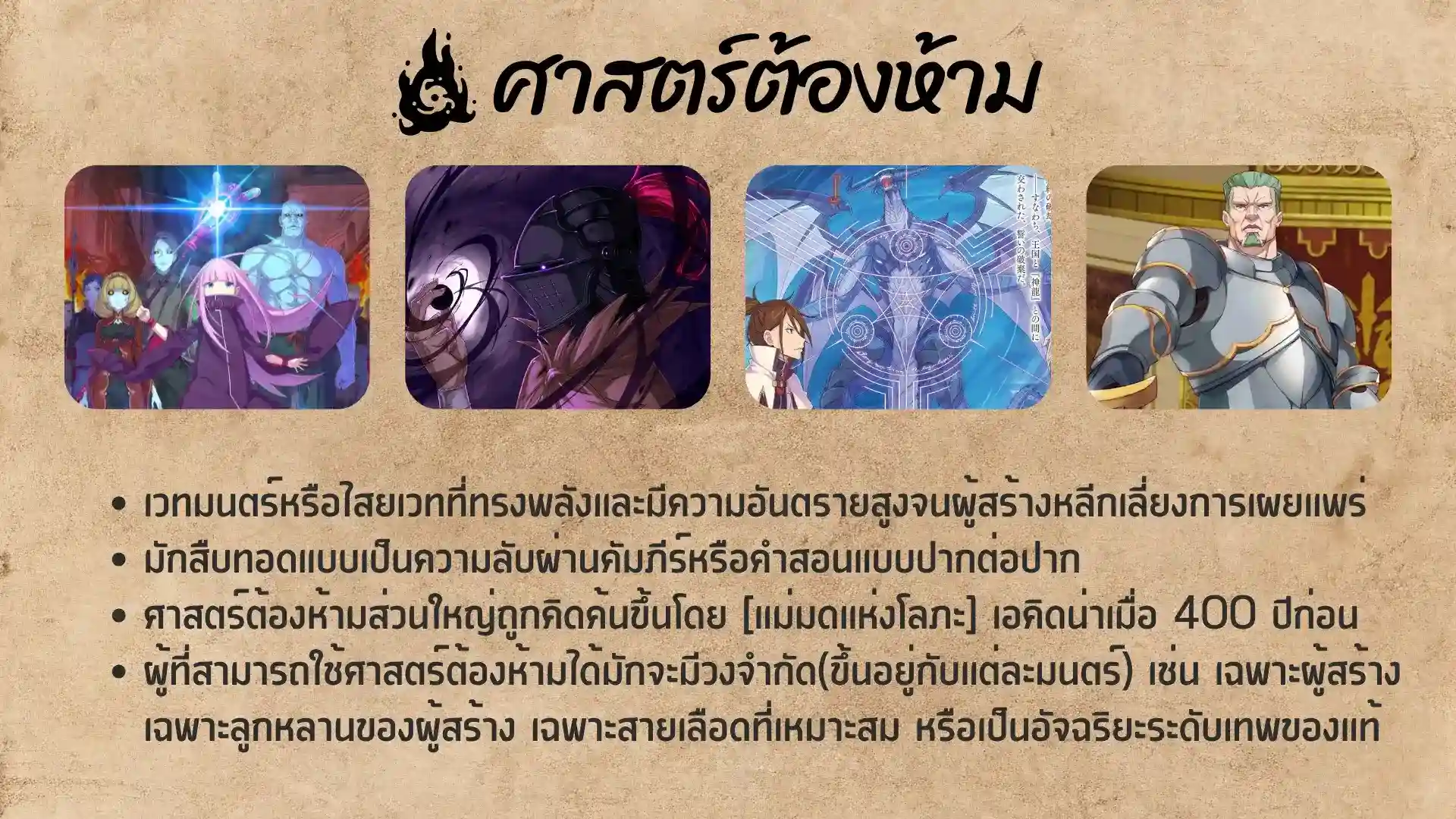 48