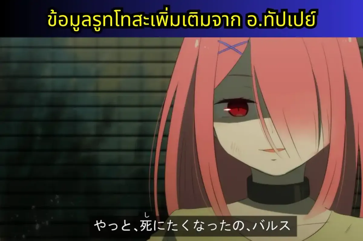 re zero IF-WRATH แปลไทย ข้อมูลรูทโทสะเพิ่มเติมจากอาจารย์ทัปเปย์