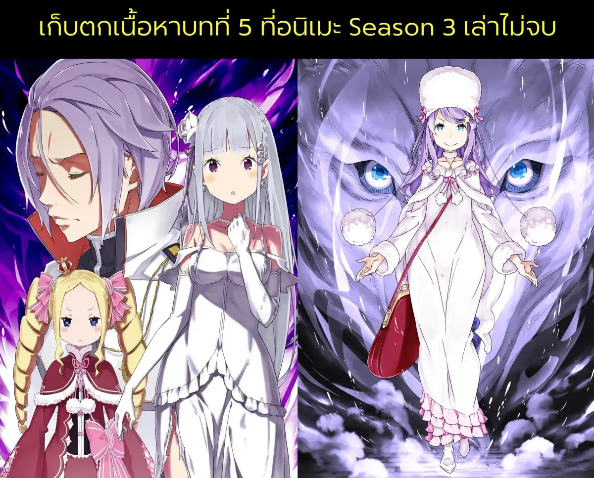 webnovel arc6