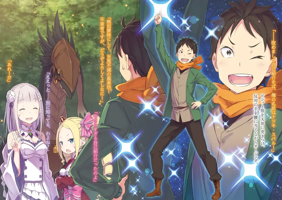 webnovel arc6