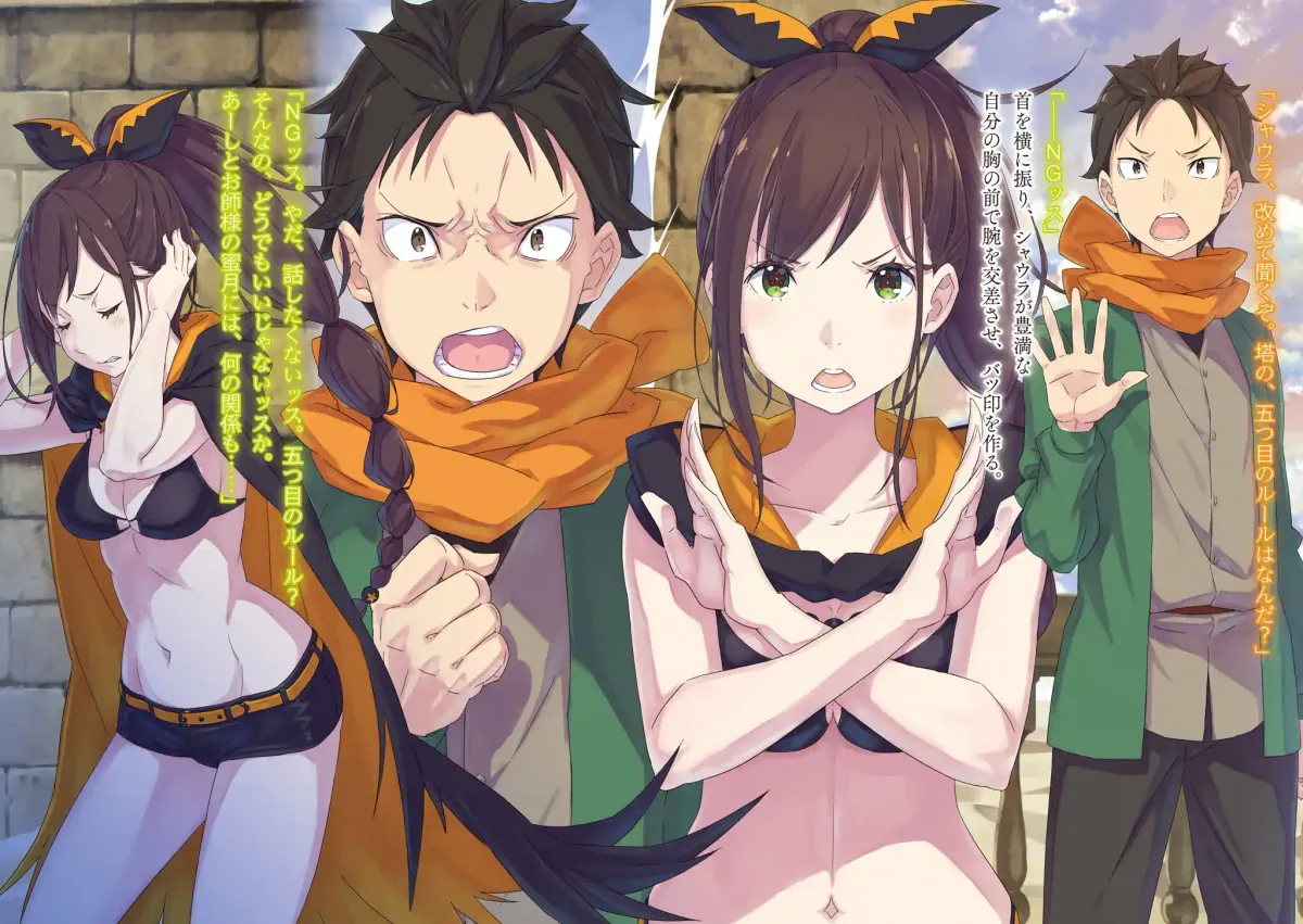 webnovel arc6