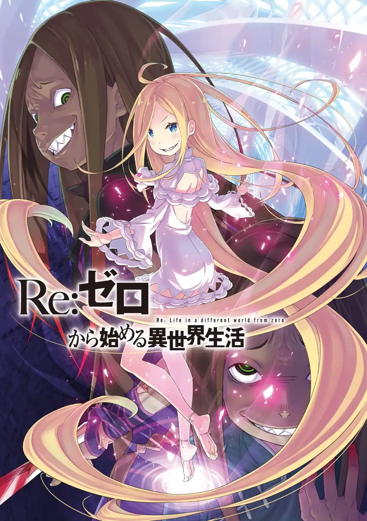 webnovel arc6
